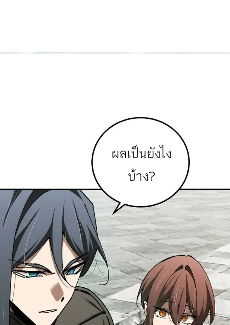 หน้า 123