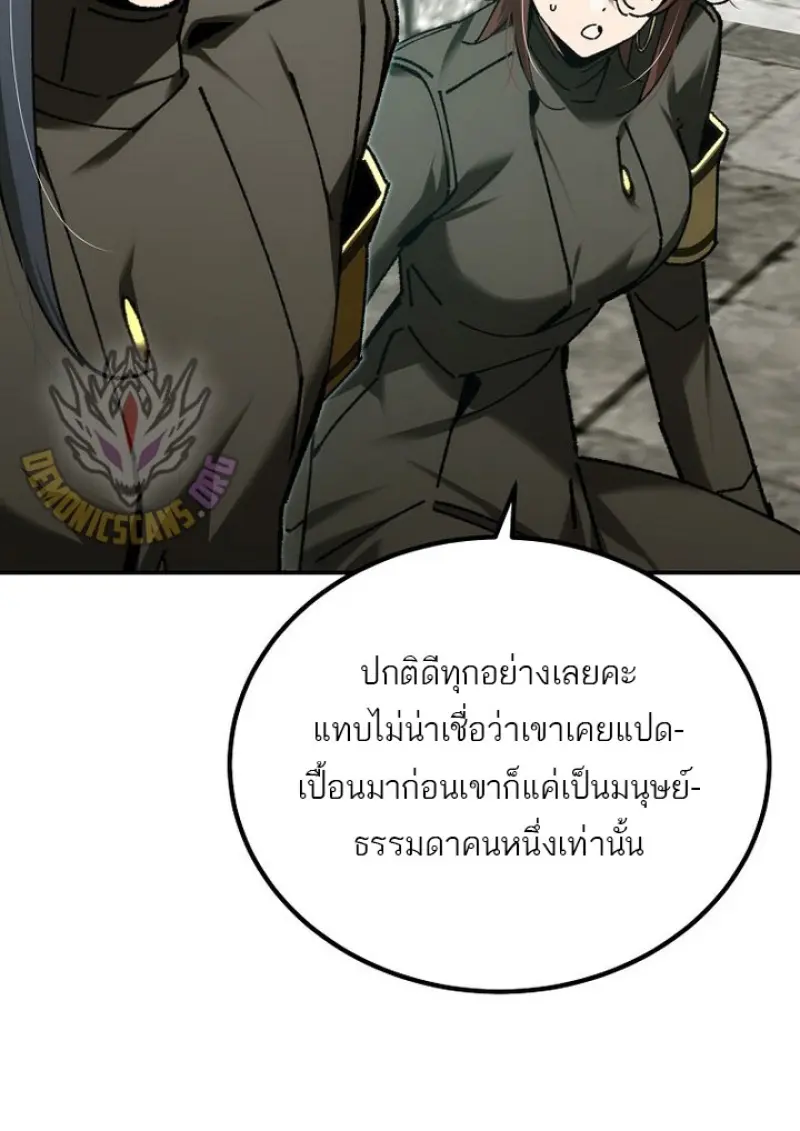 หน้า 124