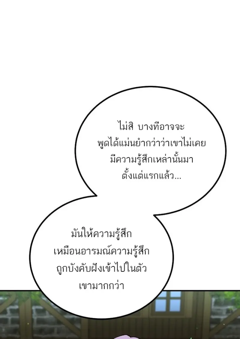 หน้า 125