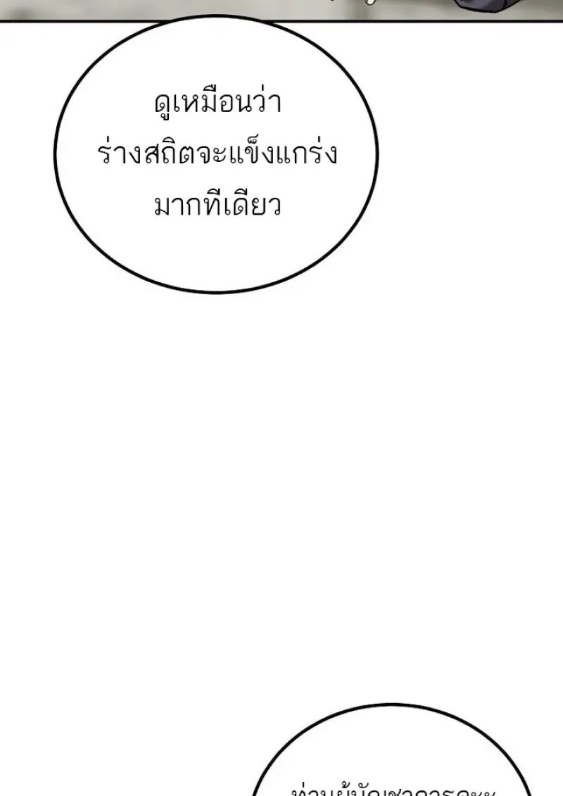 หน้า 127