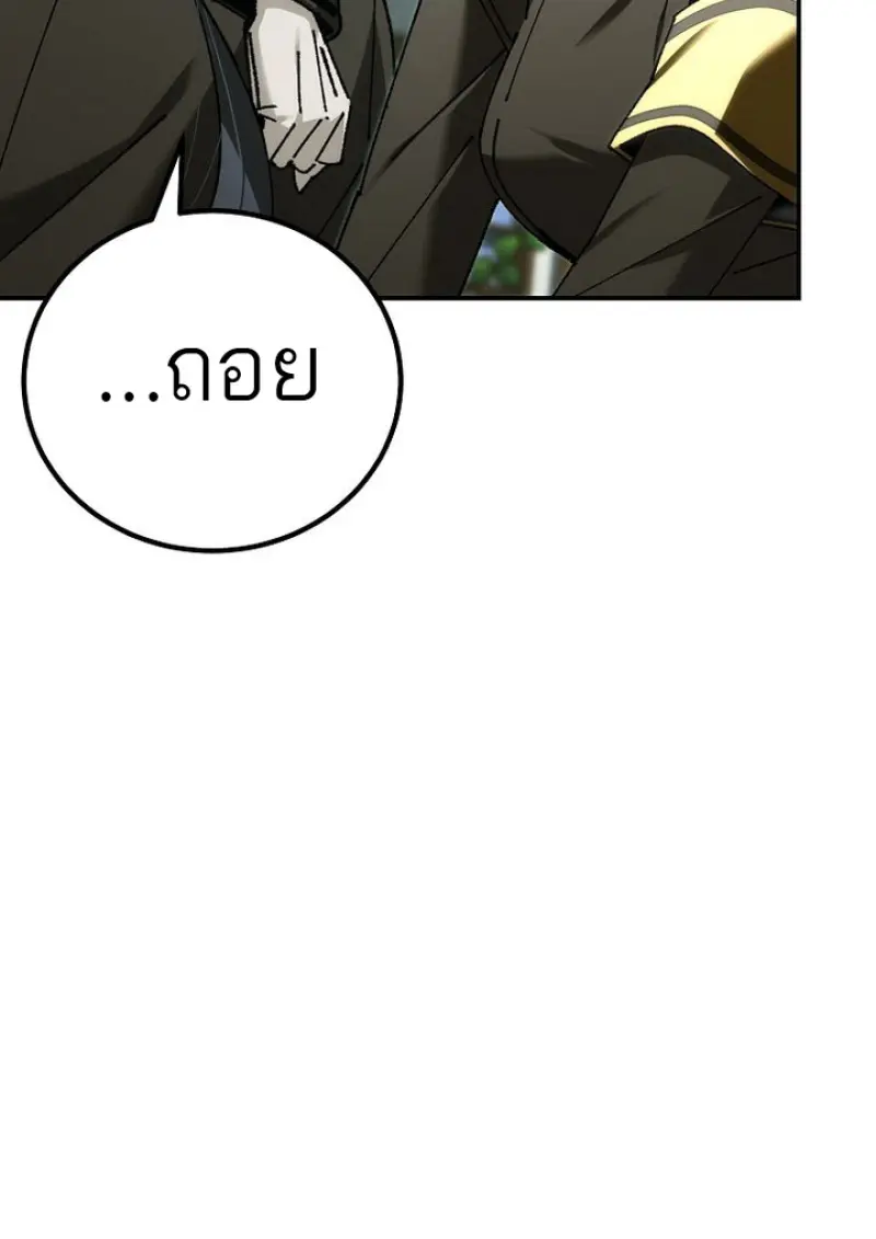 หน้า 129