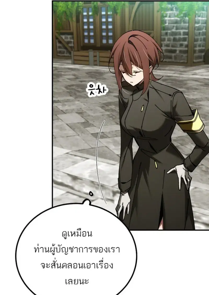 หน้า 131
