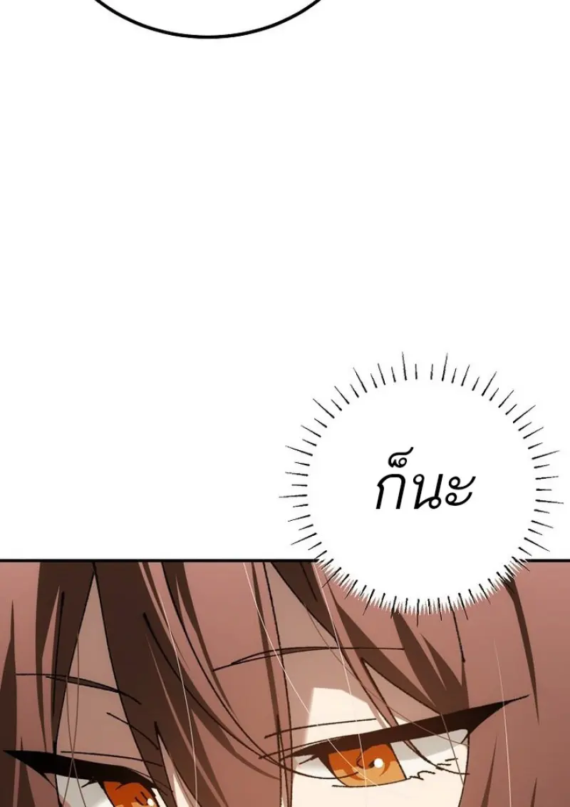 หน้า 132