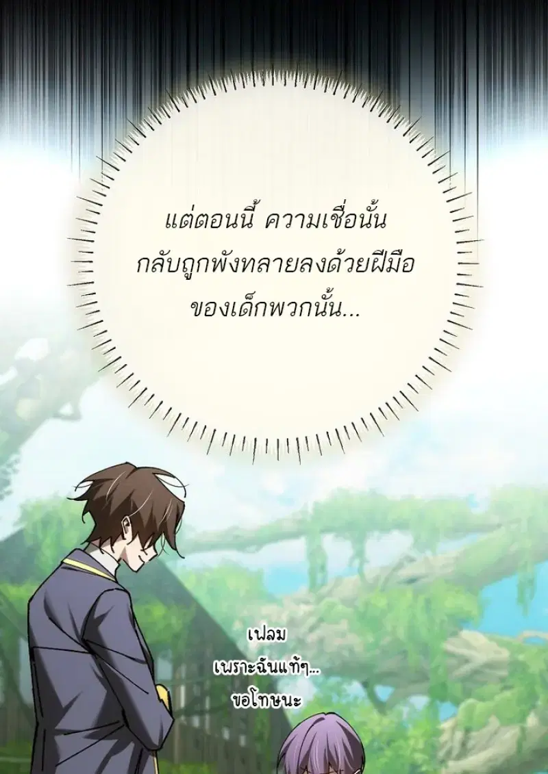 หน้า 136
