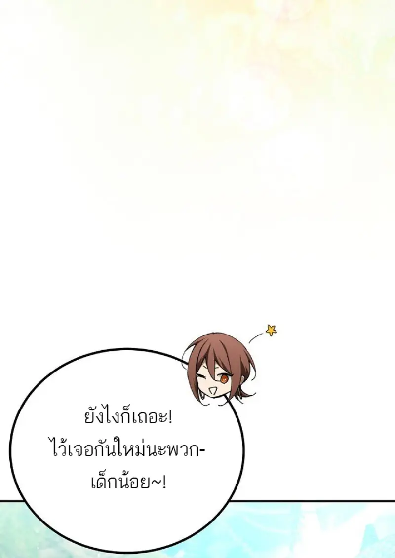 หน้า 139