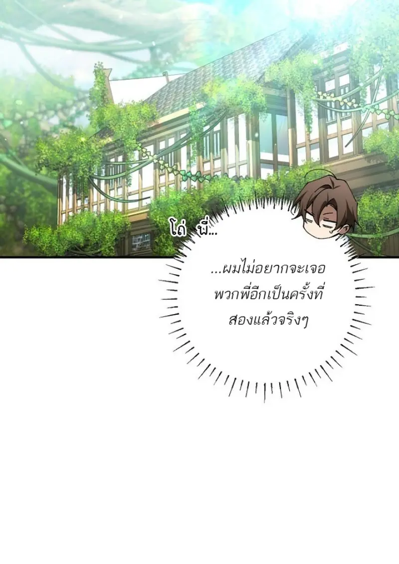 หน้า 140