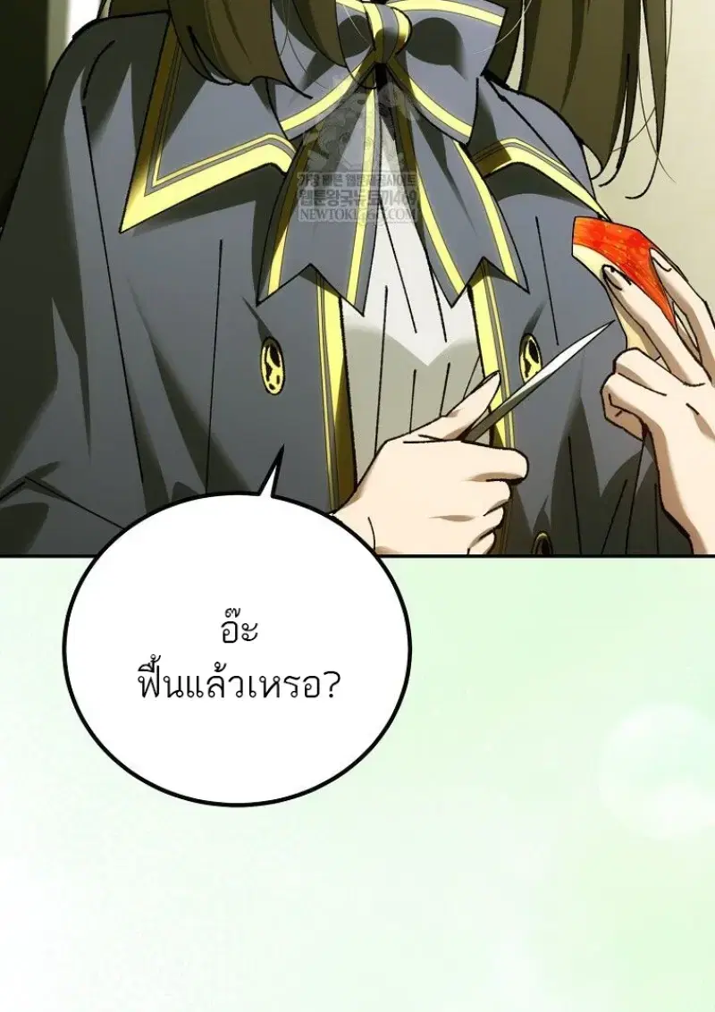 หน้า 71