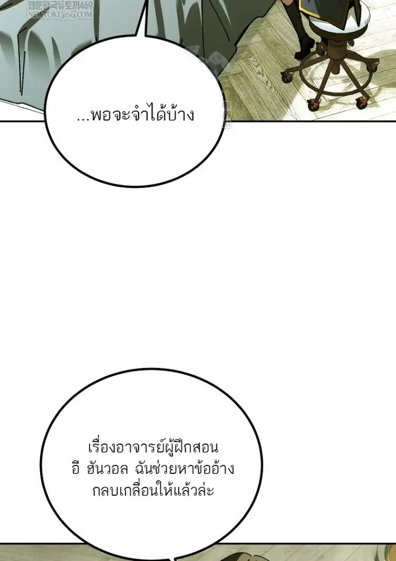 หน้า 73