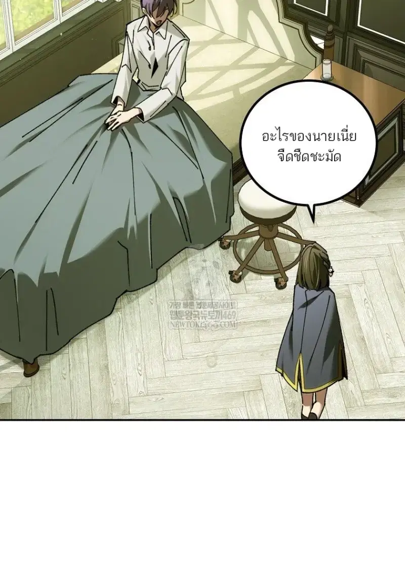 หน้า 91