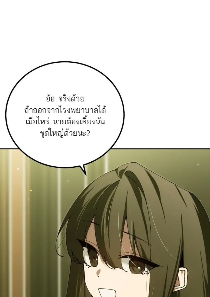 หน้า 92