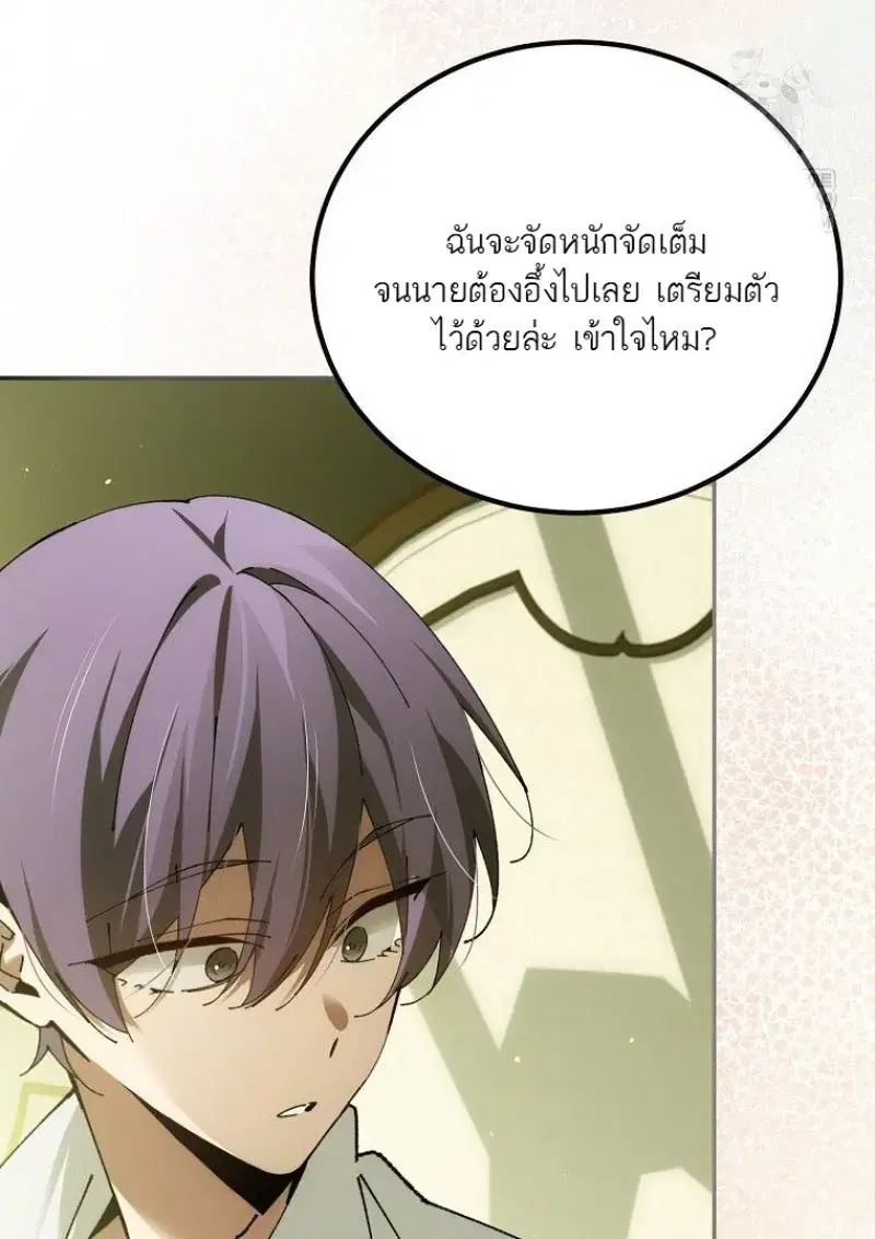 หน้า 94