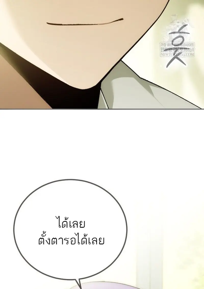 หน้า 96