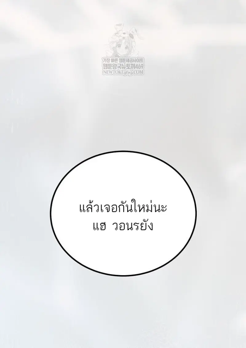 หน้า 100