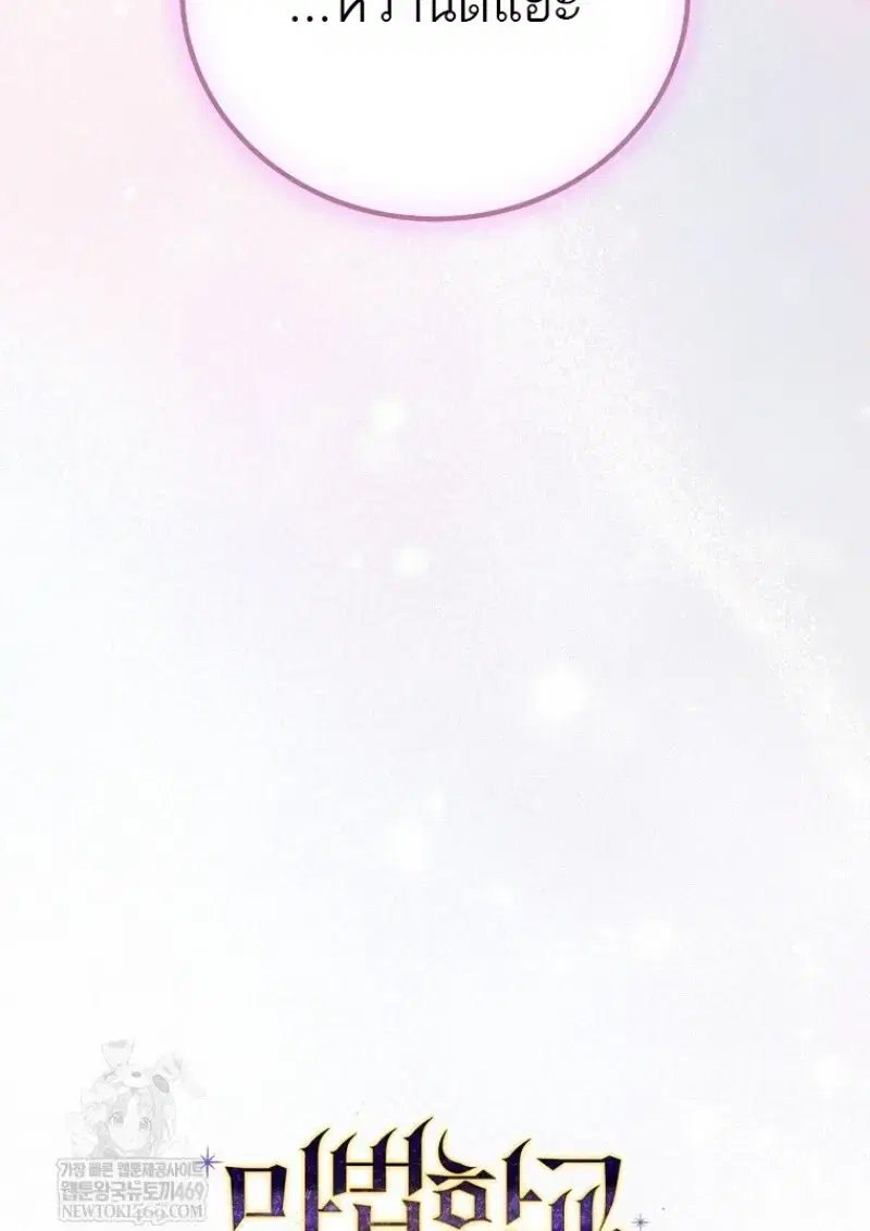 หน้า 108