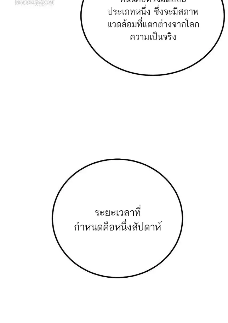 หน้า 114