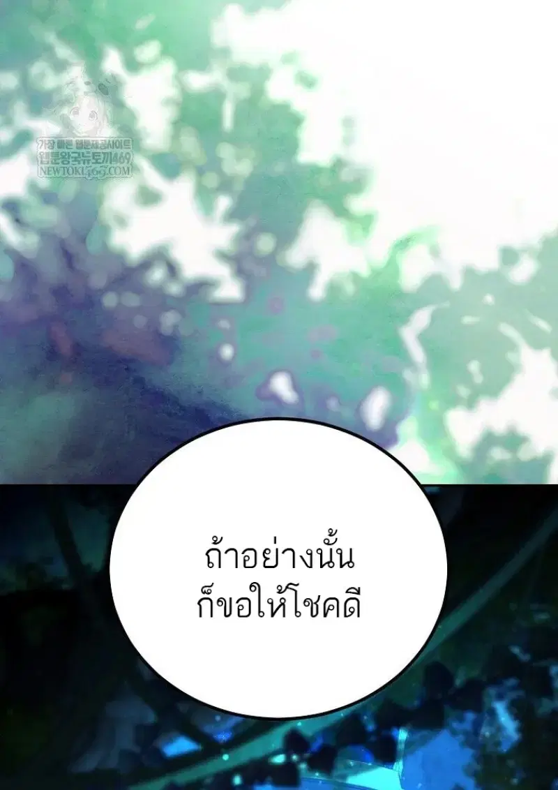 หน้า 117