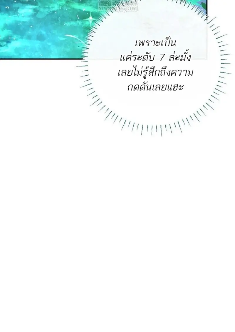 หน้า 133