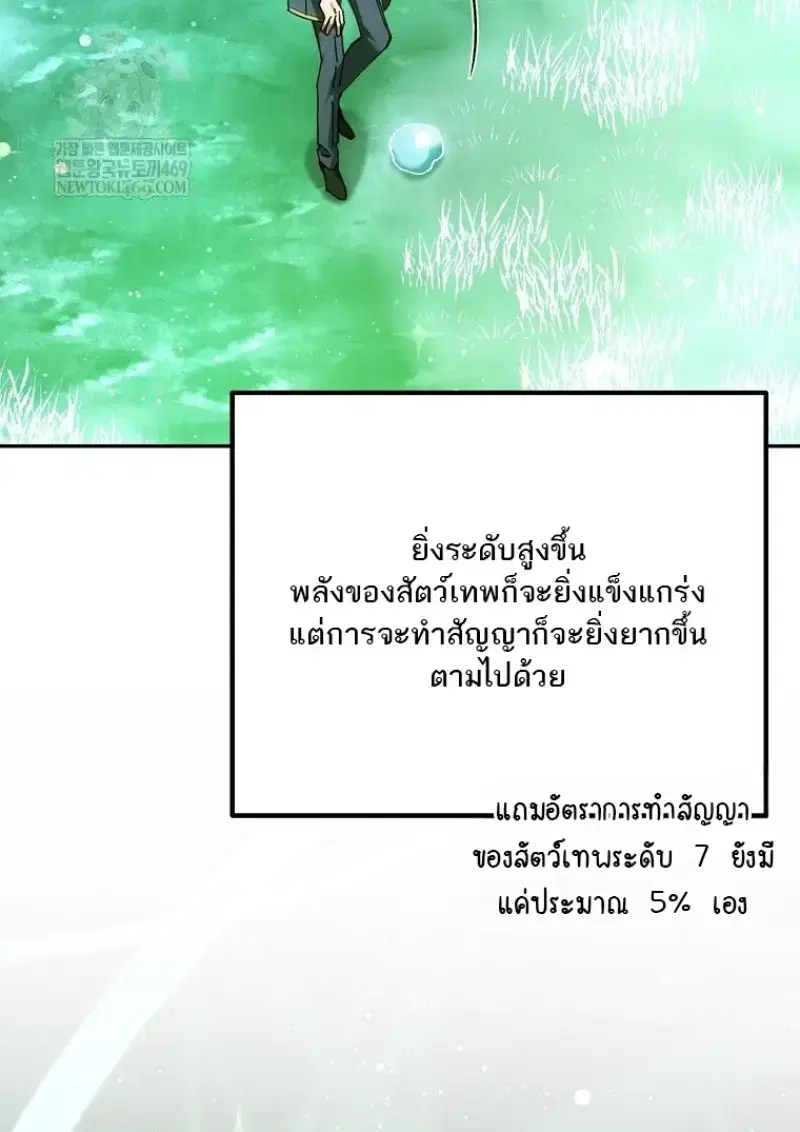 หน้า 136