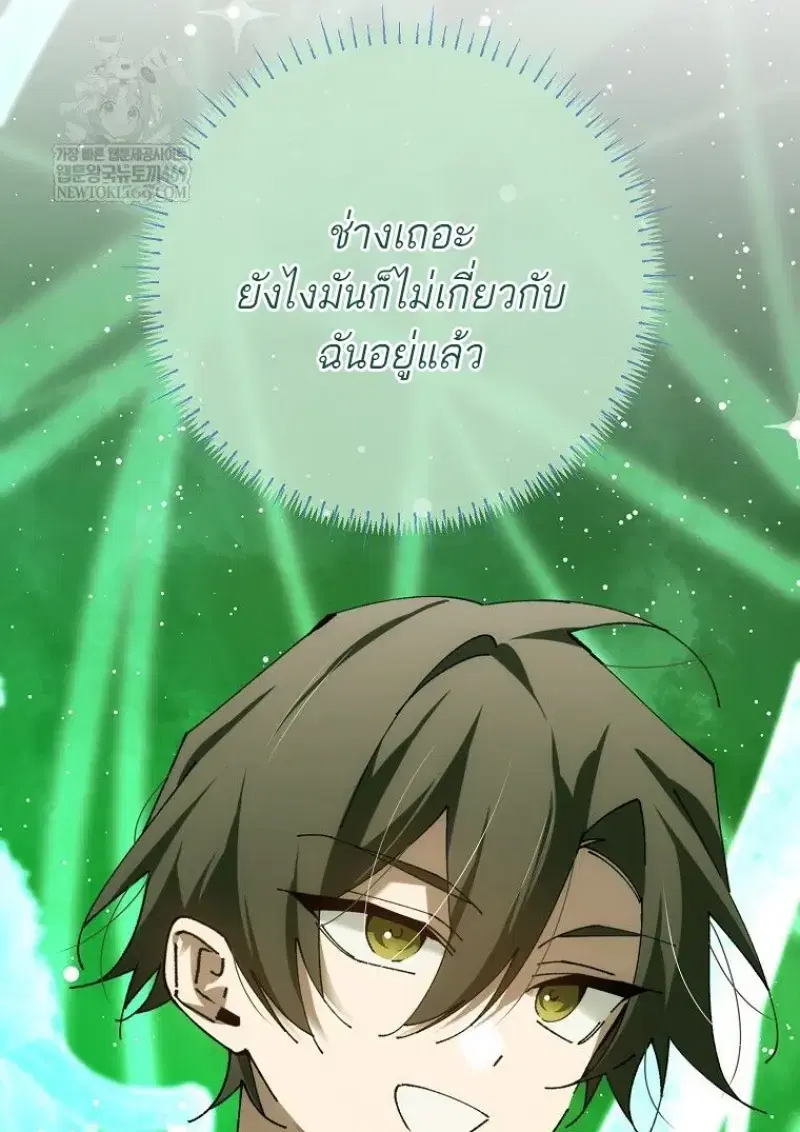 หน้า 137