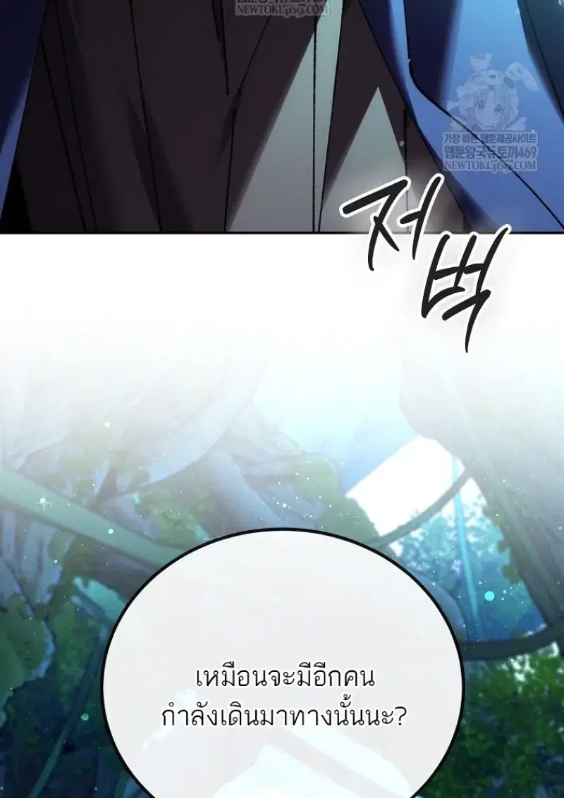 หน้า 145