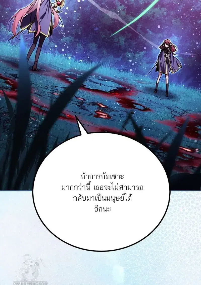 หน้า 77