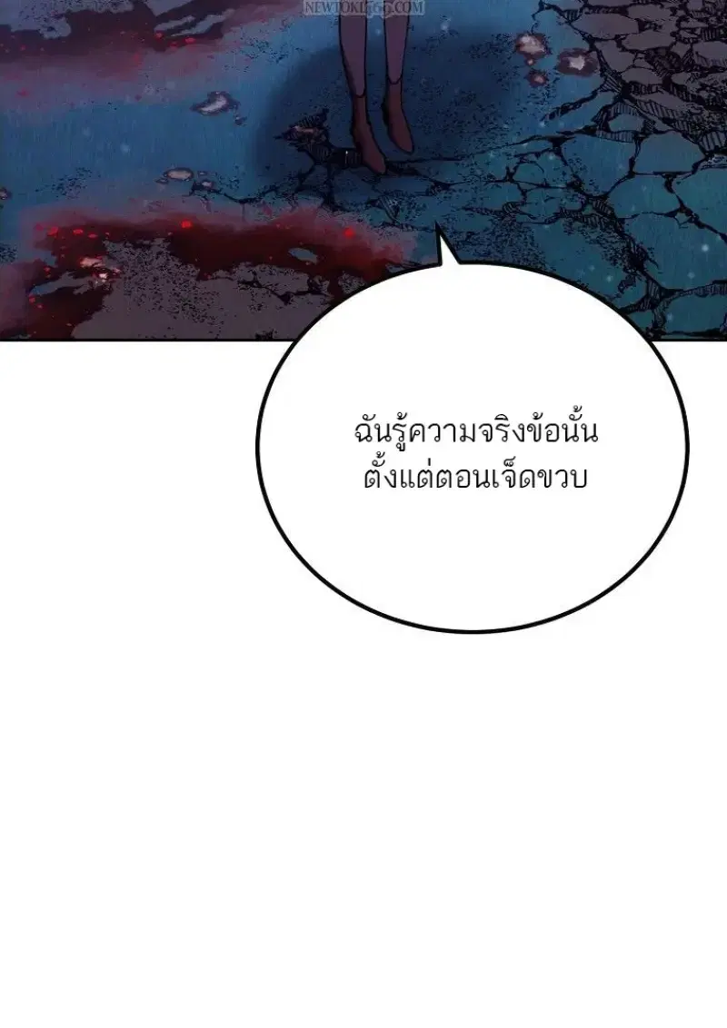 หน้า 89