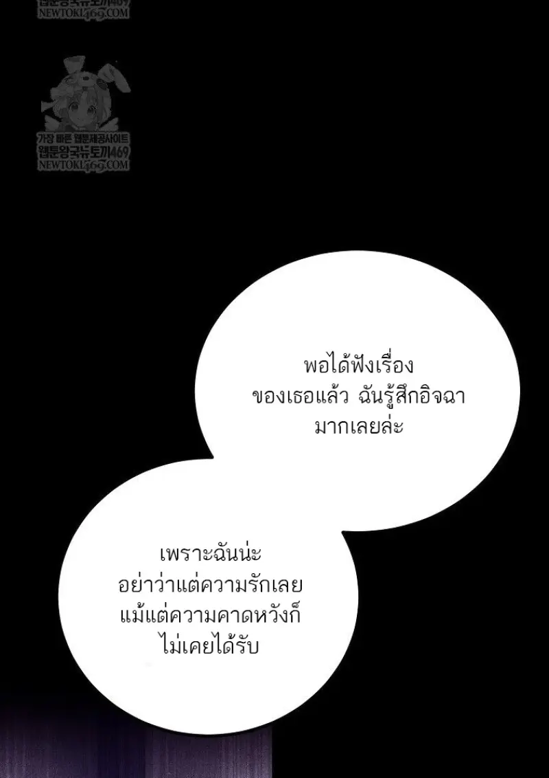 หน้า 91