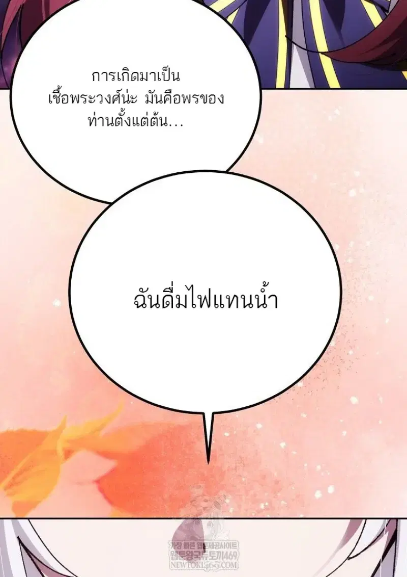 หน้า 98