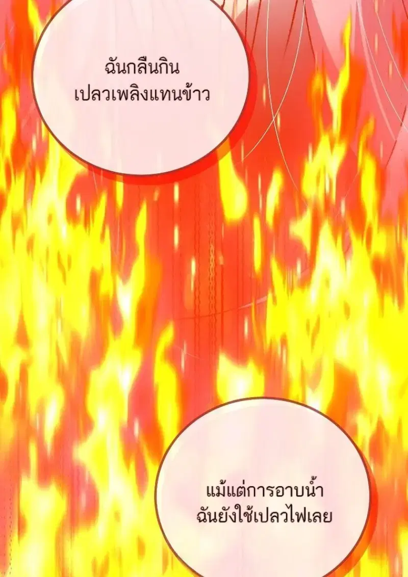 หน้า 100