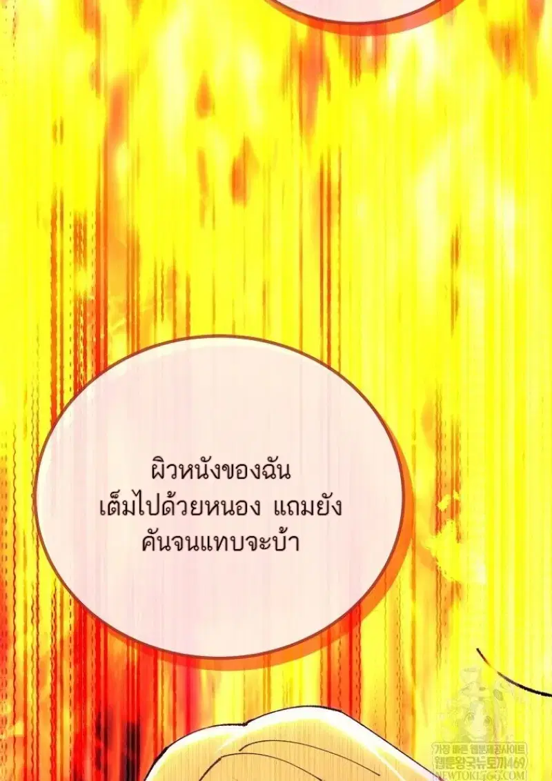หน้า 101
