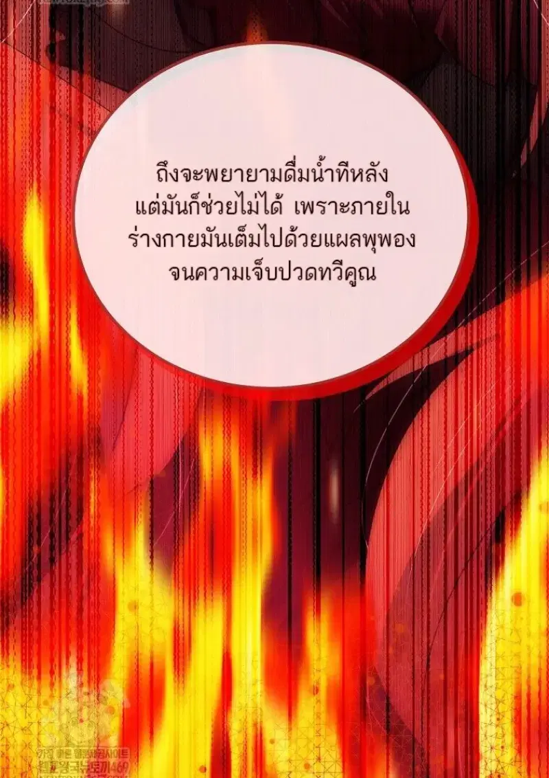 หน้า 103