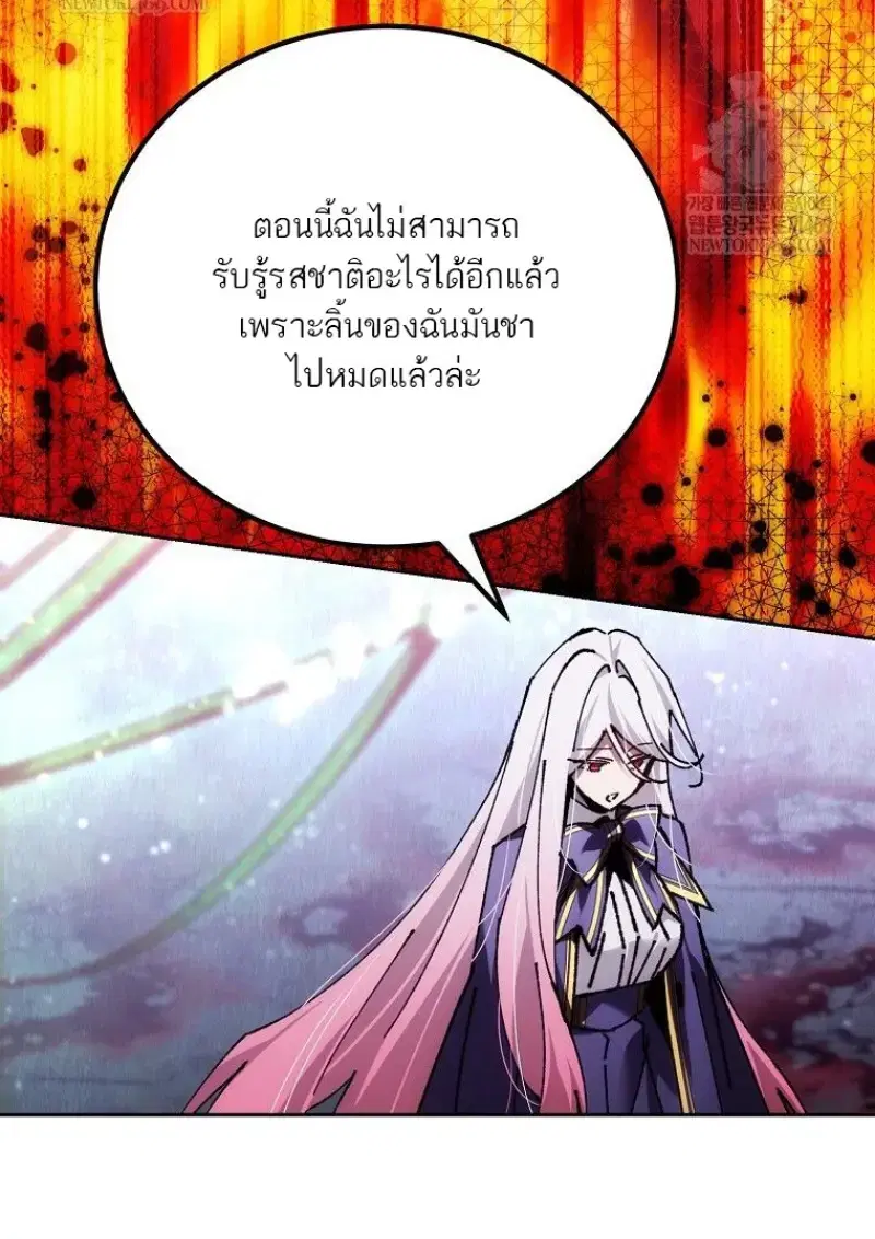 หน้า 104