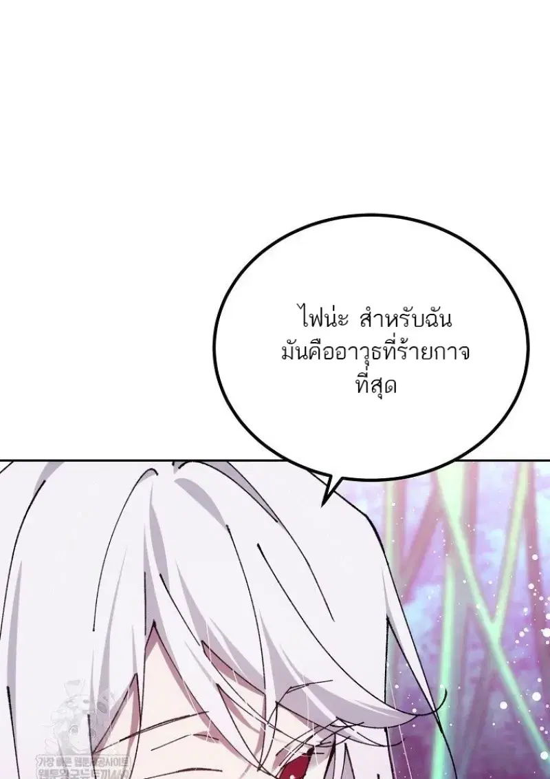 หน้า 105
