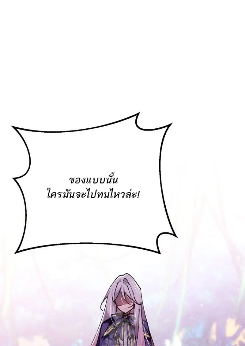 หน้า 111