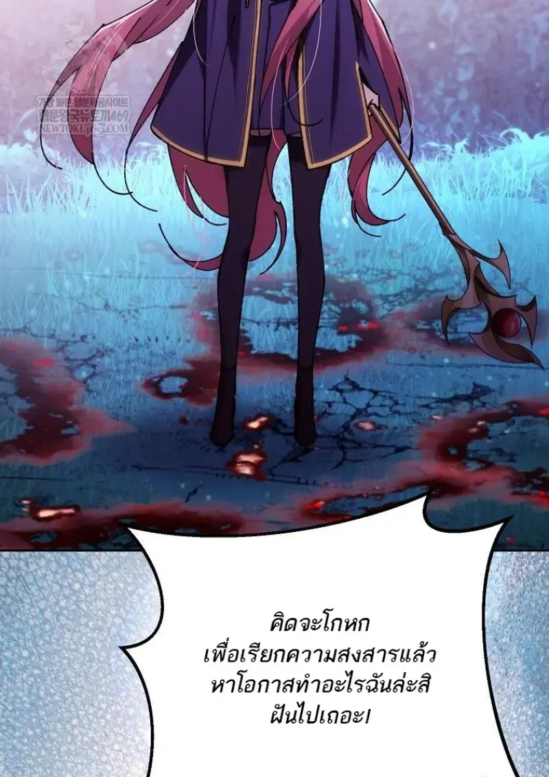 หน้า 113
