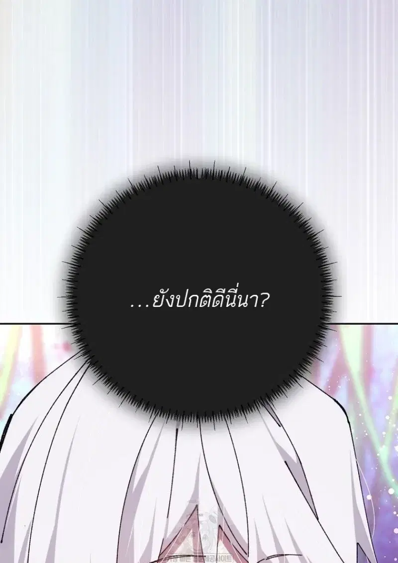 หน้า 124