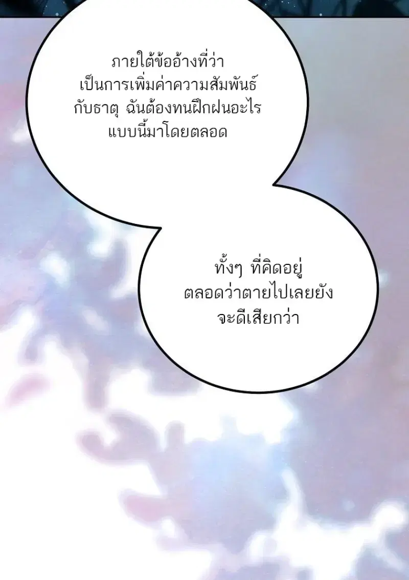 หน้า 129