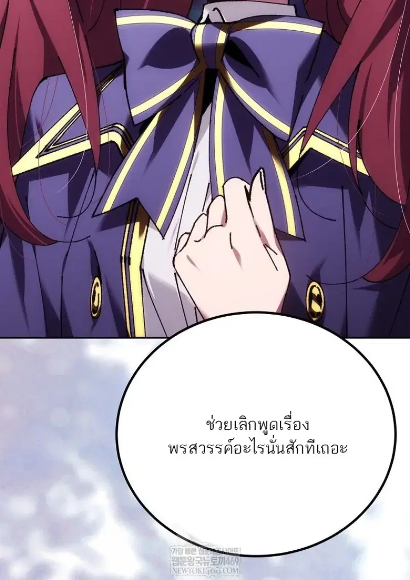 หน้า 131