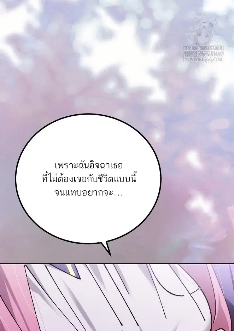 หน้า 132