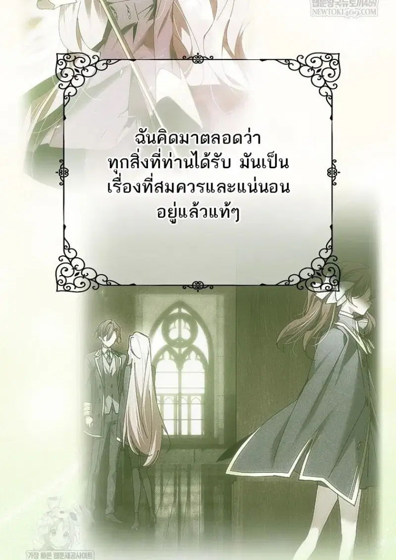 หน้า 140