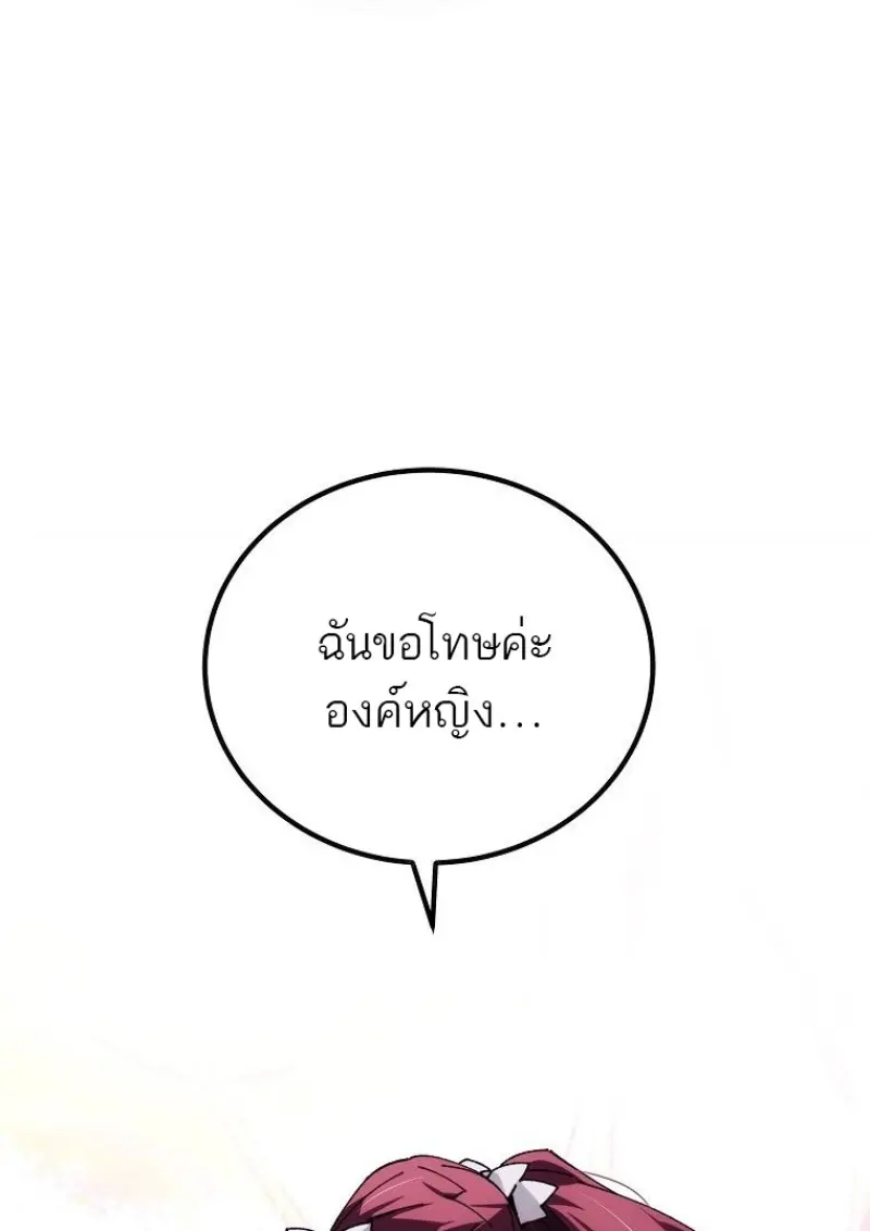 หน้า 146