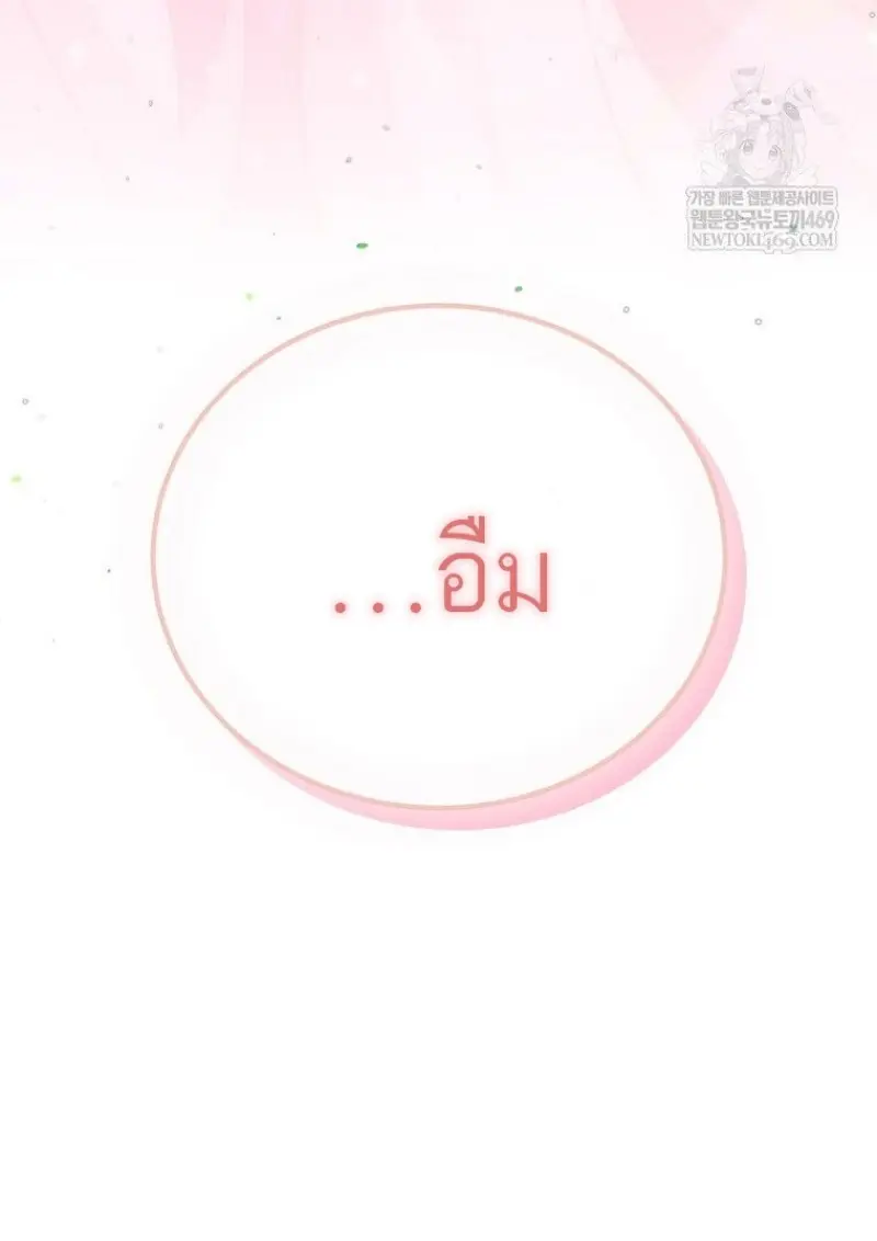 หน้า 151