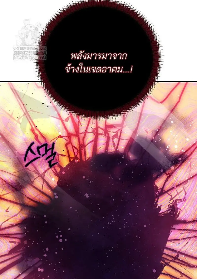 หน้า 90