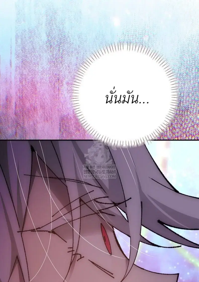 หน้า 94