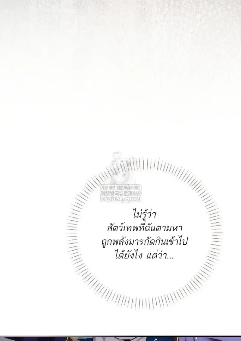 หน้า 101
