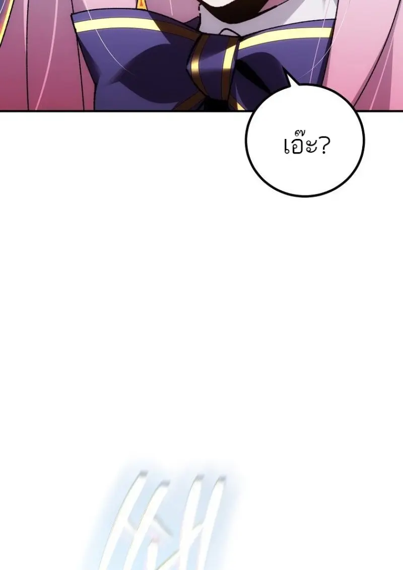 หน้า 106