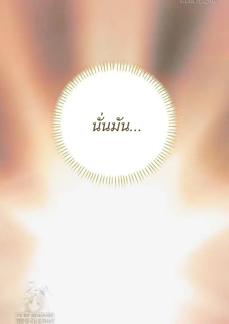 หน้า 120