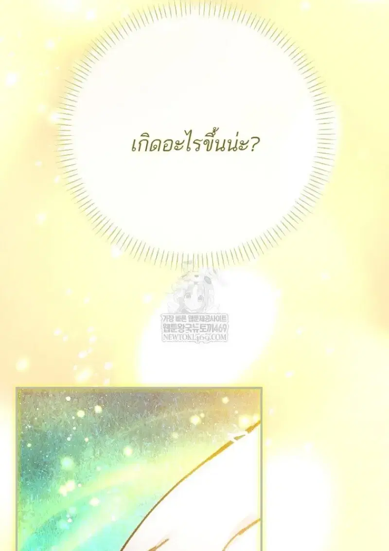 หน้า 123