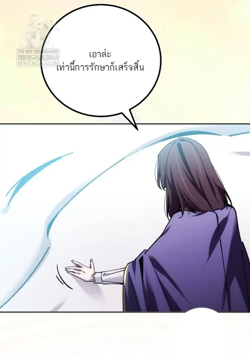 หน้า 132