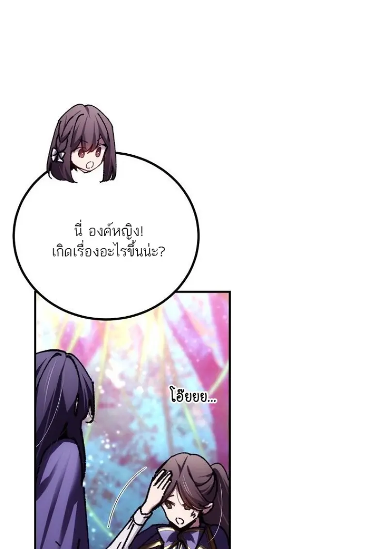 หน้า 136
